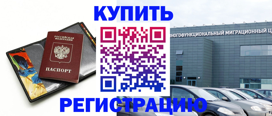 найти адрес прописки в Братске